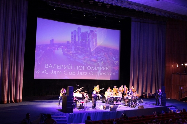 Валерий Пономарев & «C-Jam Club Jazz Orchestra» 